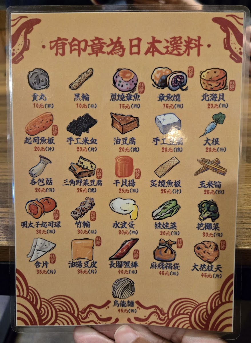 Menu Zhaoshi Snack Bar-7