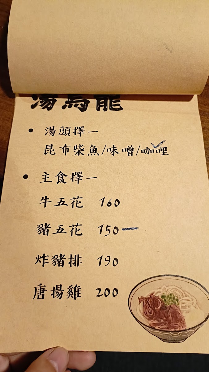 Menu Zhaoshi Snack Bar-9